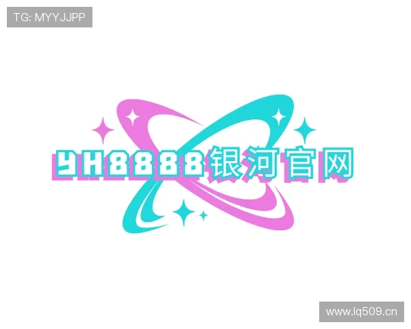 了解yh8888银河官网